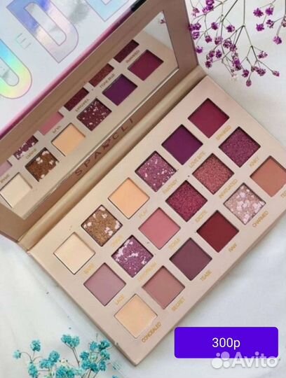 Косметика новая