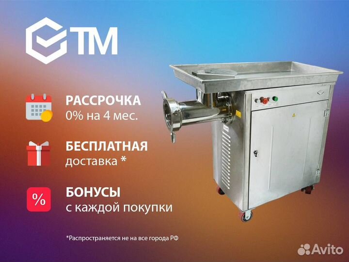 Мясорубка Торгмаш мим-1000