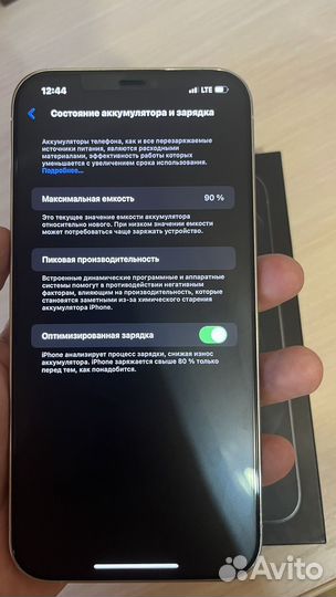 iPhone 12 Pro Max, 128 ГБ