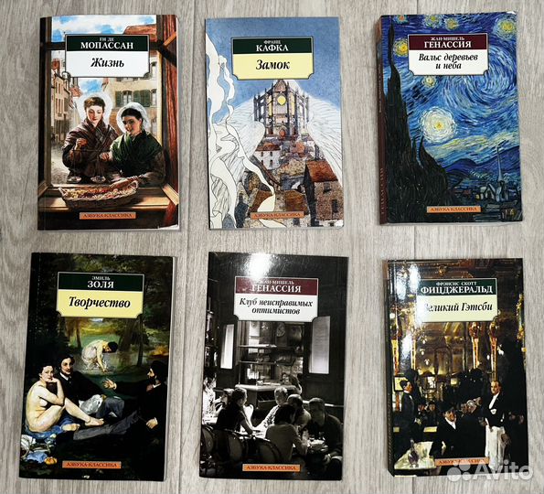 Книги классика