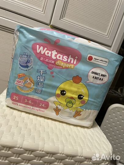 Подгузники 2s