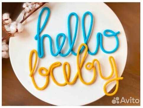 Вязаное слово, декор на стену в технике трикотин