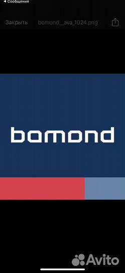 Автослесарь