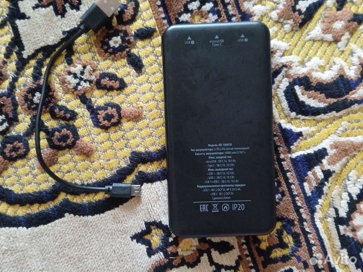 Повербанк akai