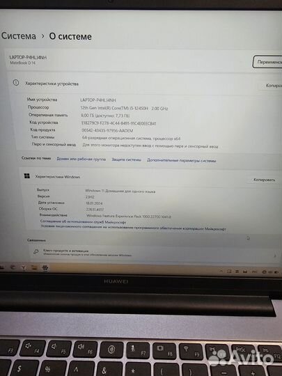 Ноутбук huawei MateBook D 14