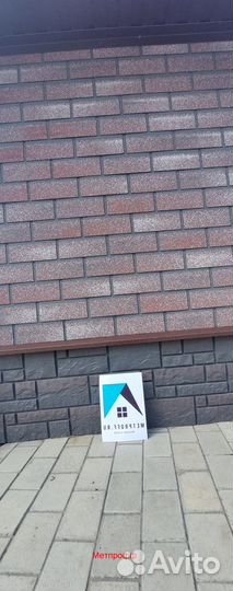 Мягкая кровля