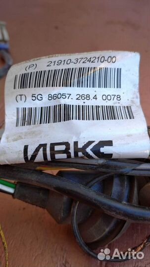 Жгут проводов 21910-372421-00