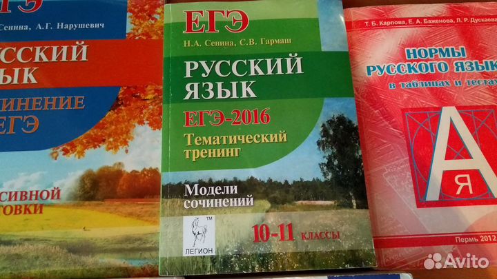 Учебные пособия