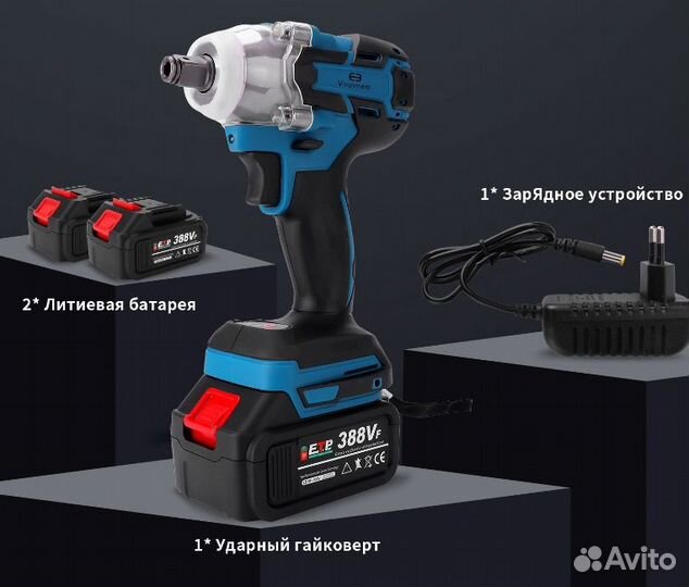 Гайковерт аккумуляторный