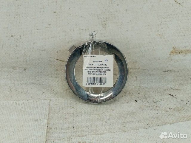 Ободок противотуманной фары Subaru Forester