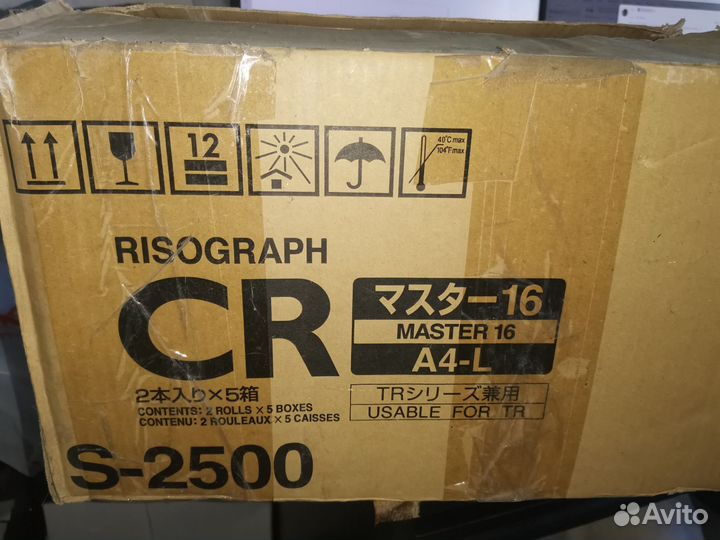 Мастер пленка riso CR-TR
