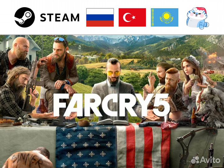 Far Cry 5 (Steam & Ubisoft Connect)