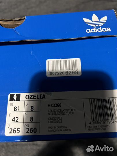 Adidas Ozelia мужские кроссовки 40,5