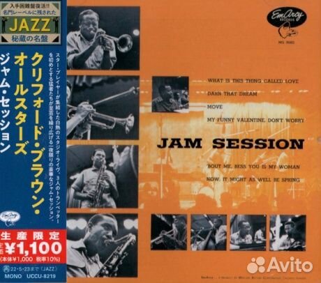 Clifford brown ALL stars - Jam Session (CD, Japan)