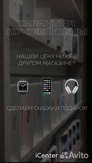 iPhone 15, 256 ГБ