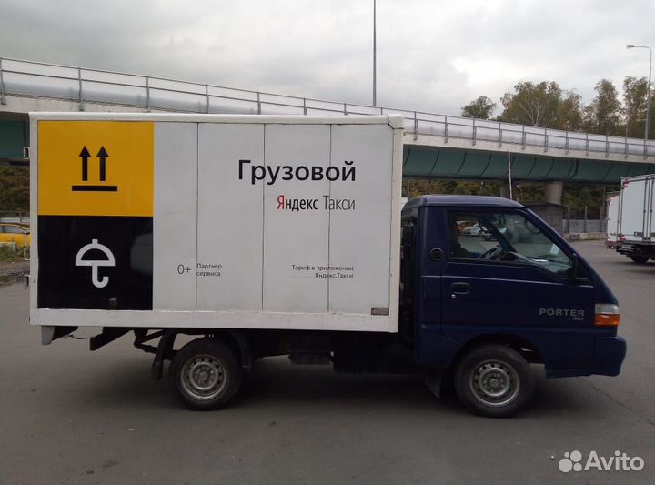 Грузовое Яндекс Такси для водителей и пассажиров