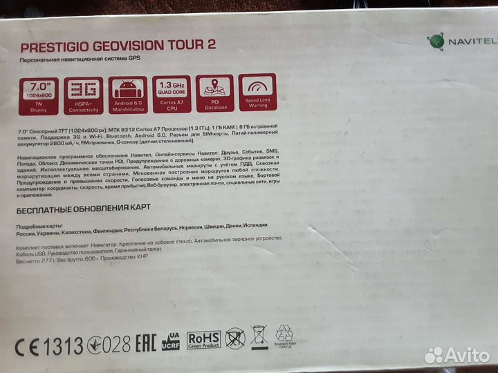 Навигационная система Navitel Prestigio Geovision