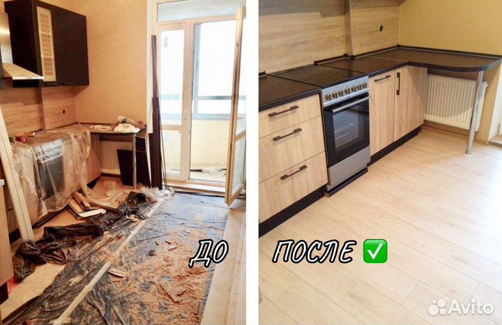 Клининг I Частник I Уборка квартир + После ремонта