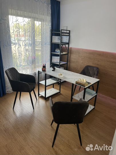 Психологическая игра