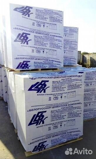 Газобетон / Газосиликат Беларусский пгт Звездный городок