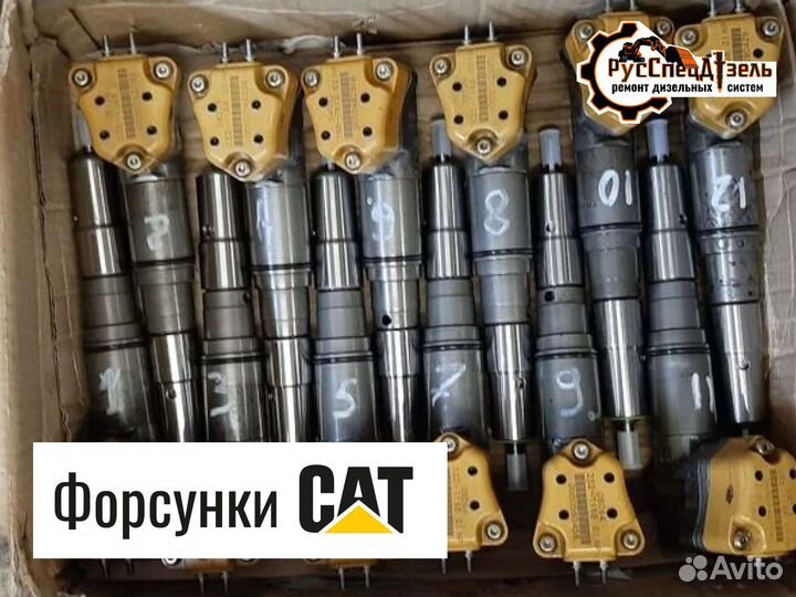 Форсунки CAT 3412