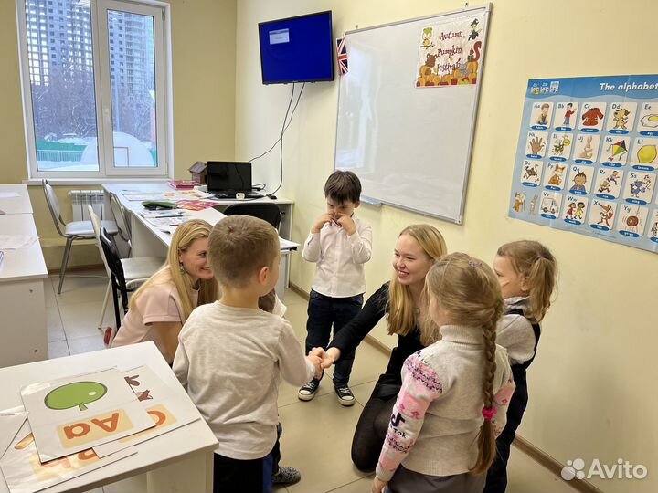 Английский язык