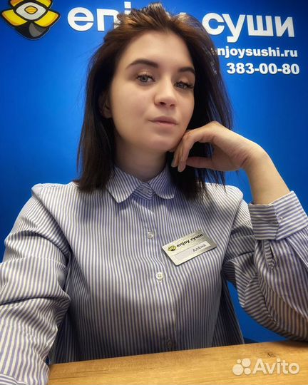 Любая работа, подработка