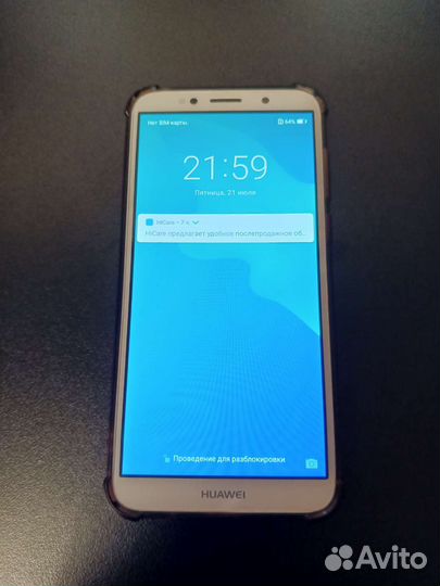 Huawei Y5 prime