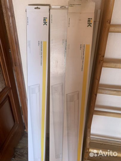 Светильник