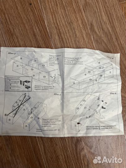 Стенка в гостиную