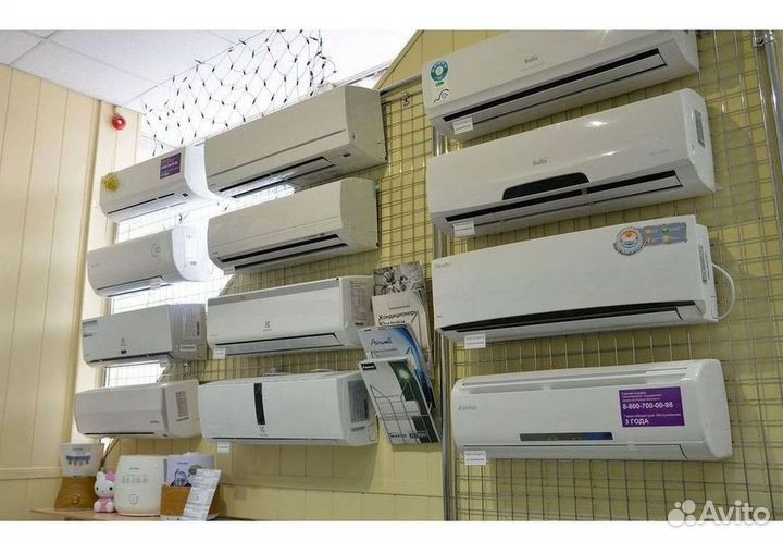 Кондиционеры