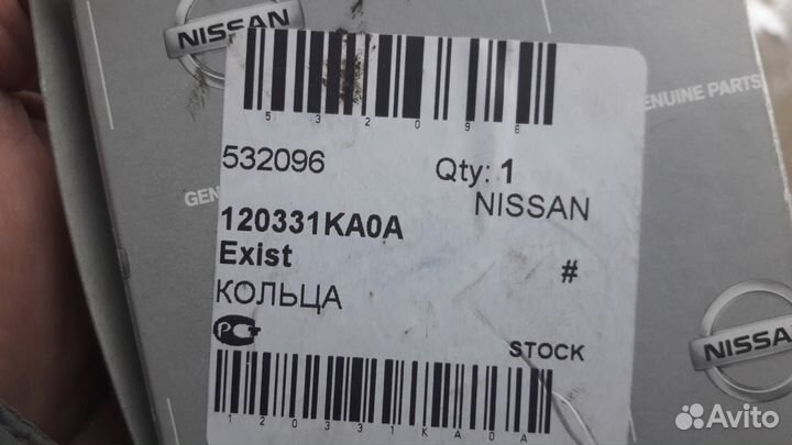 Кольца поршневые, комплект Нисан Кашкай 1.6