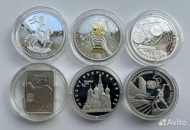 3 рубля серебряные монеты триумф невский банк РФ купить в Москве ...