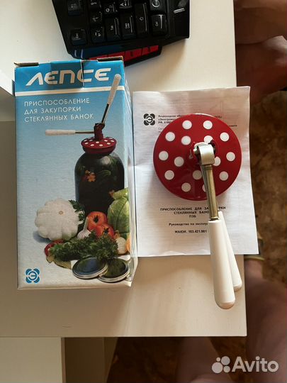 Закаточная машинка автомат Лепсе