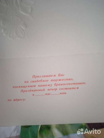 Открытки ссср, почтовые и приглашения