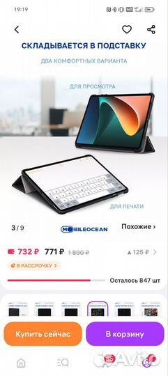 Чехол на планшет huawei