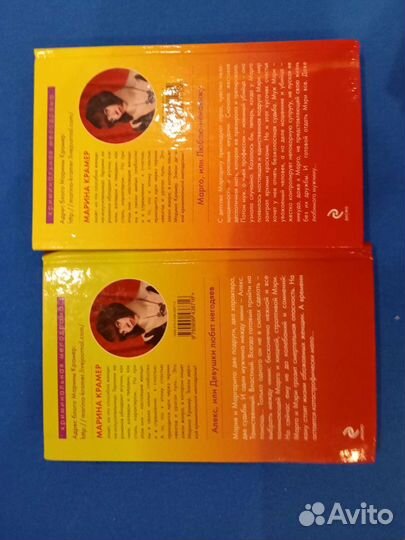 Женские романы и детективы