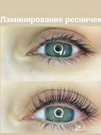 Ламинирование ресниц