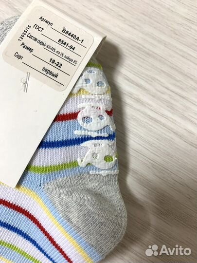 Носки детские новые х/б для мальчика 19 размер