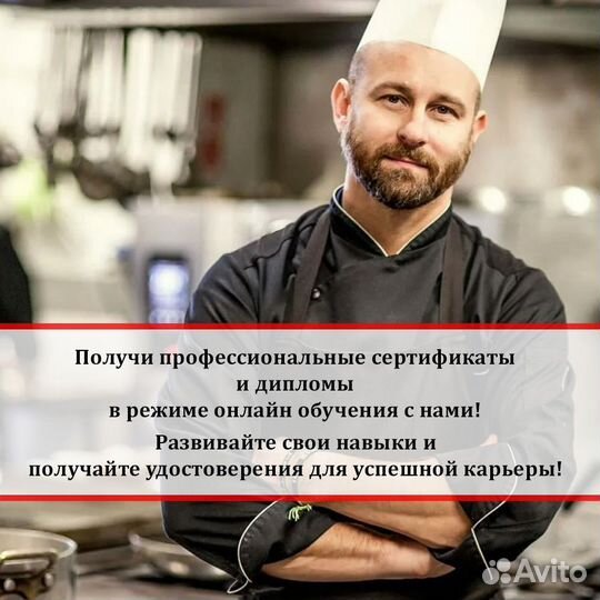 Удостоверение Корочки Рабочие профессии