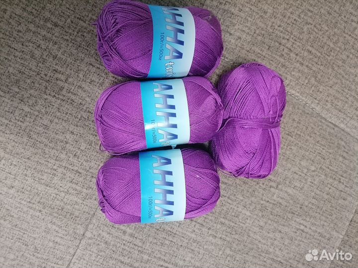 Пряжа для вязания