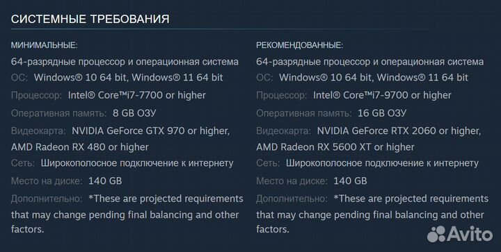 Final Fantasy 14 Online: Dawntrail (Steam)