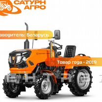 Мини-трактор КЕНТАВР Т-24 PRO, 2024