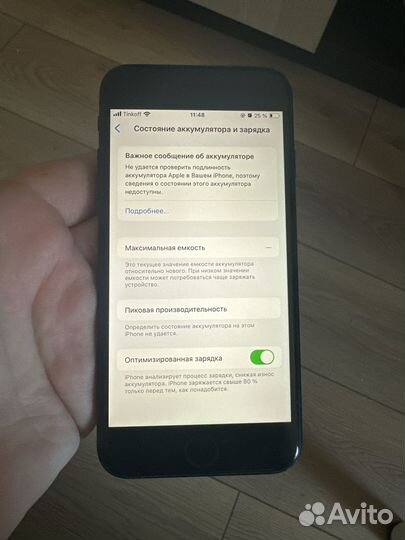iPhone SE, 64 ГБ