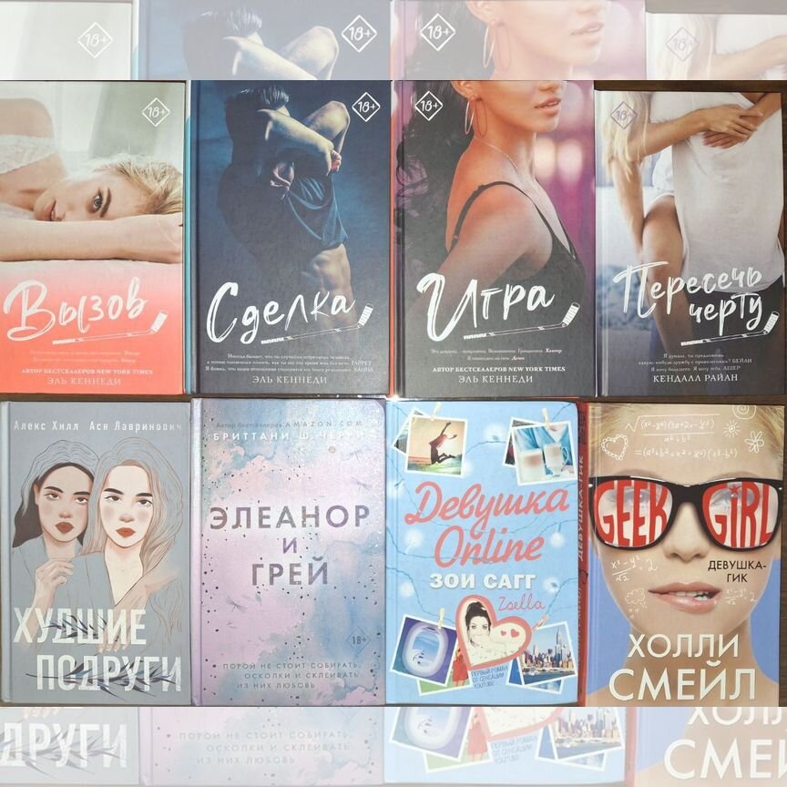 мл 350 Купить книги 📚 во всех регионах с доставкой Недорогие