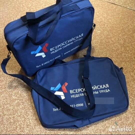 Сумка небольшая на ремне