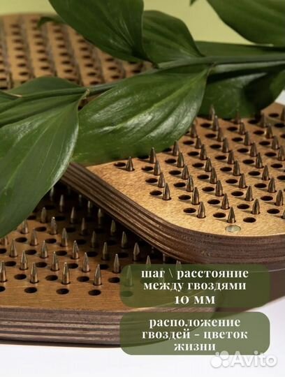 Доска садху гвозди пули