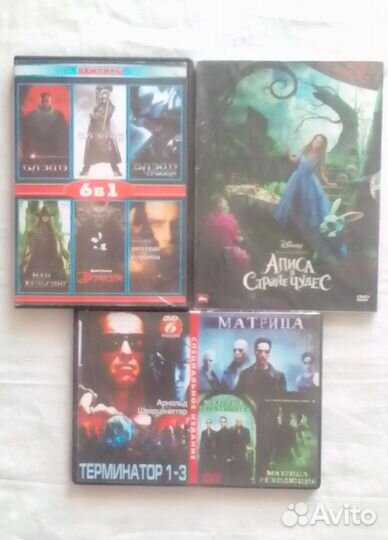 DVD-диски и диски с музыкой