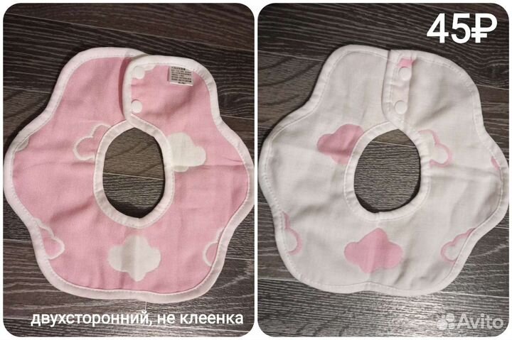 Детские новые вещи - боди, носки, слюнявчики