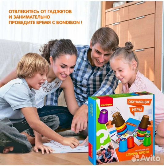 Обучающая игра 